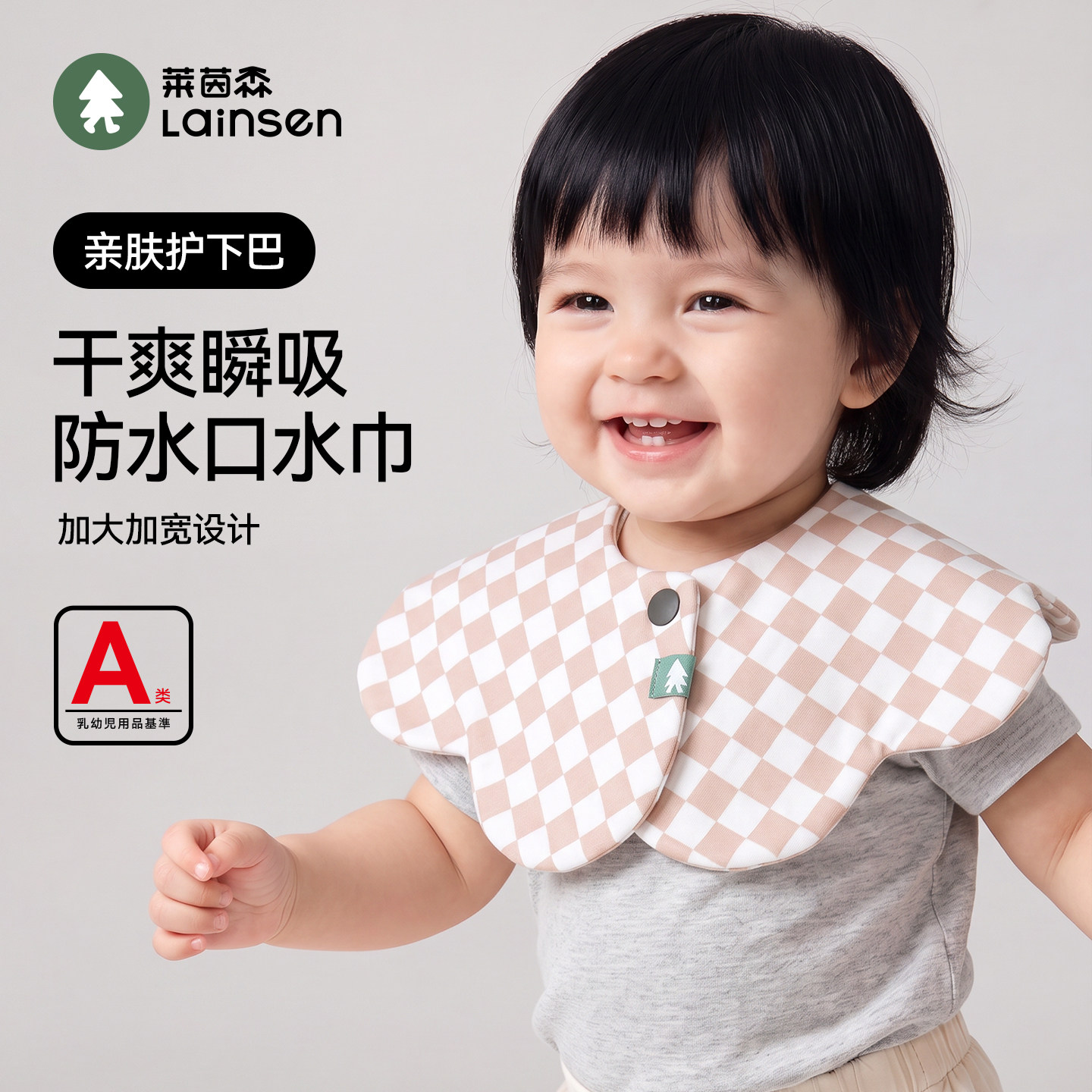 婴儿口水巾导湿速干围嘴防水