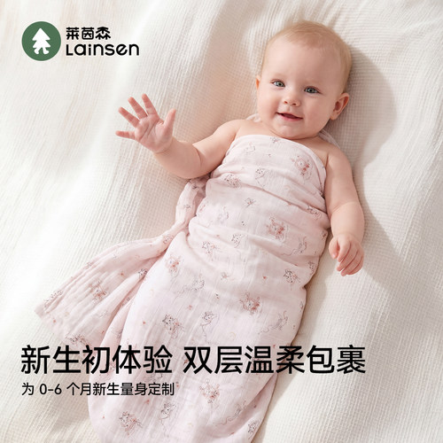 莱茵森婴儿包单10A抗菌超柔透气