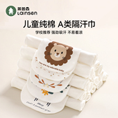 儿童纯棉吸汗巾幼儿园男童女童垫背巾止汗全棉纱布婴儿宝宝隔汗巾