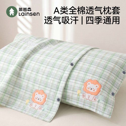 儿童卡通纯棉纱布枕套吸汗透气