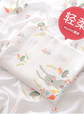 muslin竹棉婴儿纱布巾夏季薄款盖毯宝宝包巾抱被新生儿包单小被子