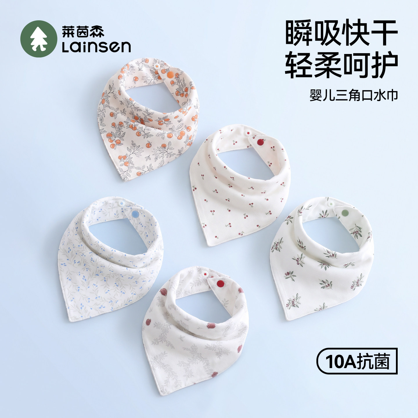 婴儿纯棉三角口水巾防吐奶围嘴