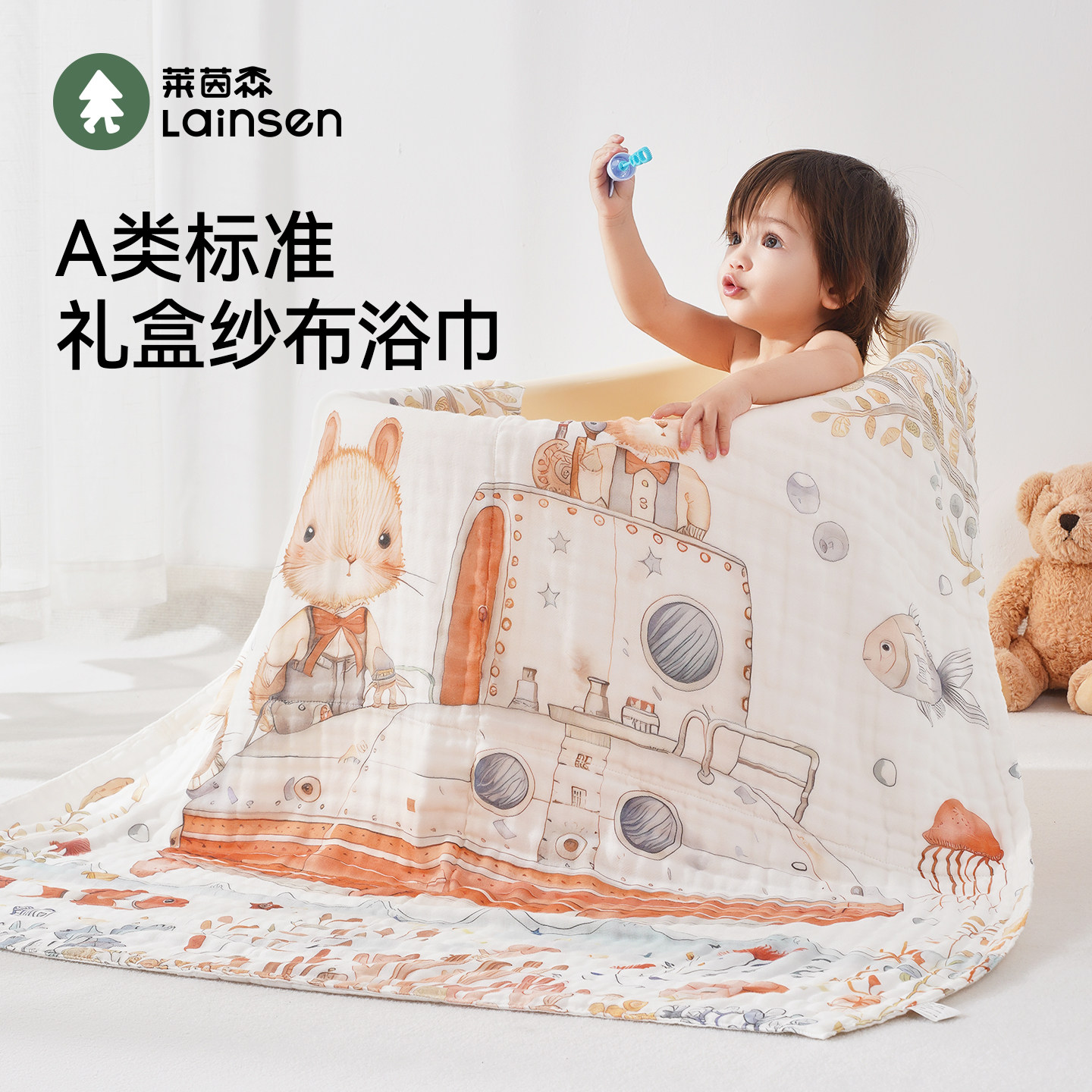 婴儿浴巾纯棉纱布超软吸水宝宝新生儿包被盖毯儿童全棉洗澡毛巾被,婴童用品,浴巾,淘宝优惠券,粉丝福利购,淘宝优惠卷