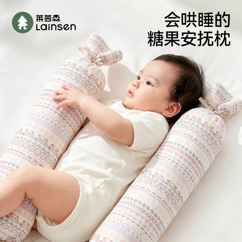 婴儿糖果枕母婴A类防侧翻