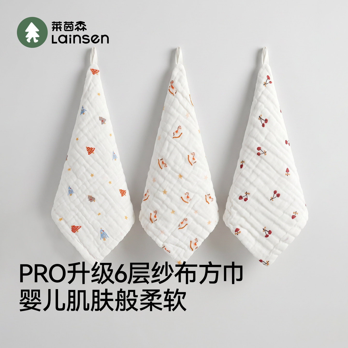婴儿口水巾a类超软六层纱布初生纯棉小方巾新生儿童洗脸洗澡毛巾