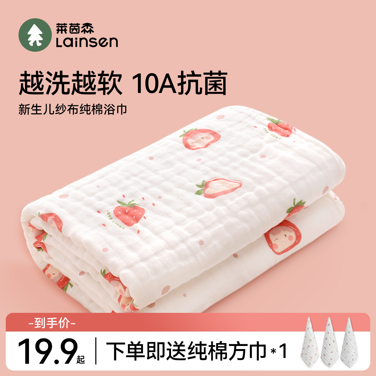 儿童浴巾婴儿新生超软全棉纱布吸水洗澡专用宝宝纯棉盖毯夏季薄款