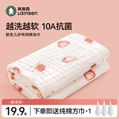 儿童浴巾婴儿新生超软全棉纱布吸水洗澡专用宝宝纯棉盖毯夏季 薄款