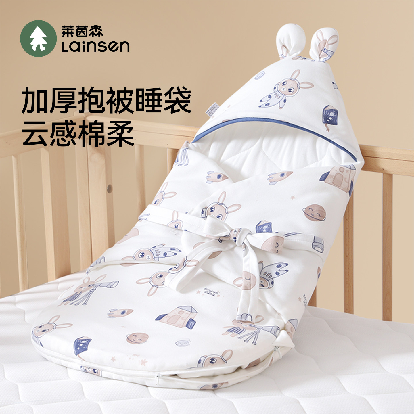 莱茵森包被初生婴儿纯棉a类产房四季款冬加厚新生儿宝宝专用抱被,婴童用品,睡袋/防踢被,淘宝优惠券,粉丝福利购,淘宝优惠卷