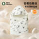 莱茵森新生婴儿抱被桑蚕丝春秋薄款 初生宝宝包单纯棉产房外出用品