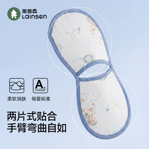 婴儿苎麻手臂凉席10A抗菌