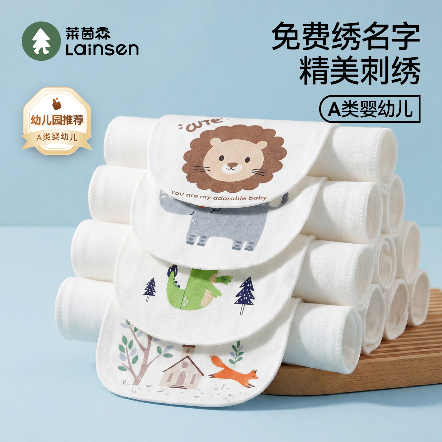 儿童纯棉吸汗巾纱布隔汗巾透气