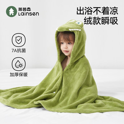 婴儿浴巾男女宝宝洗澡裹巾速干吸水不掉毛儿童带帽斗篷可穿式浴袍