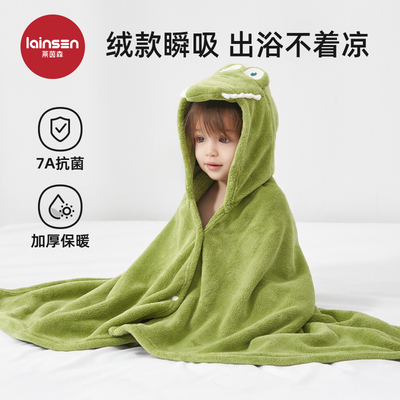 婴儿浴巾男女宝宝洗澡裹巾速干吸水不掉毛儿童带帽斗篷可穿式浴袍