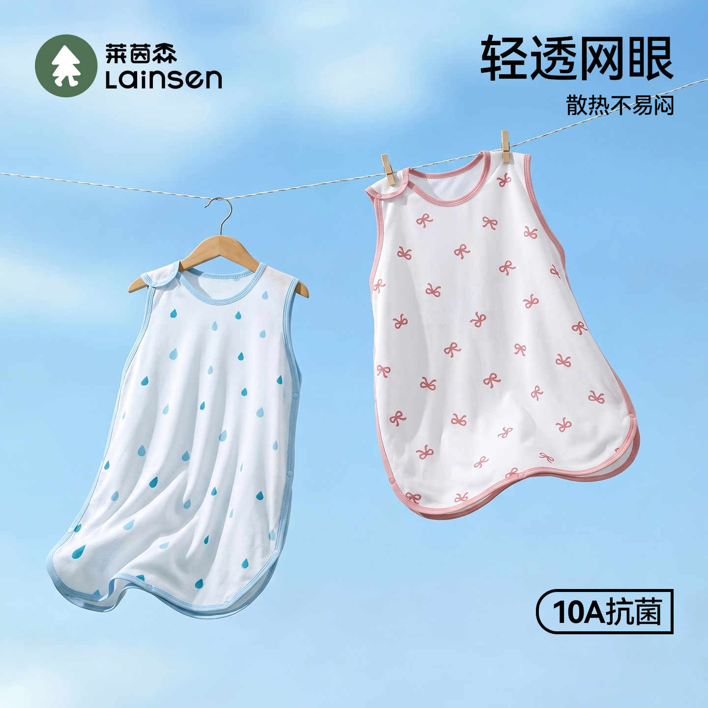 婴儿夏天睡袋宝宝夏季薄款网眼空调房婴幼儿背心式无袖儿童防踢被