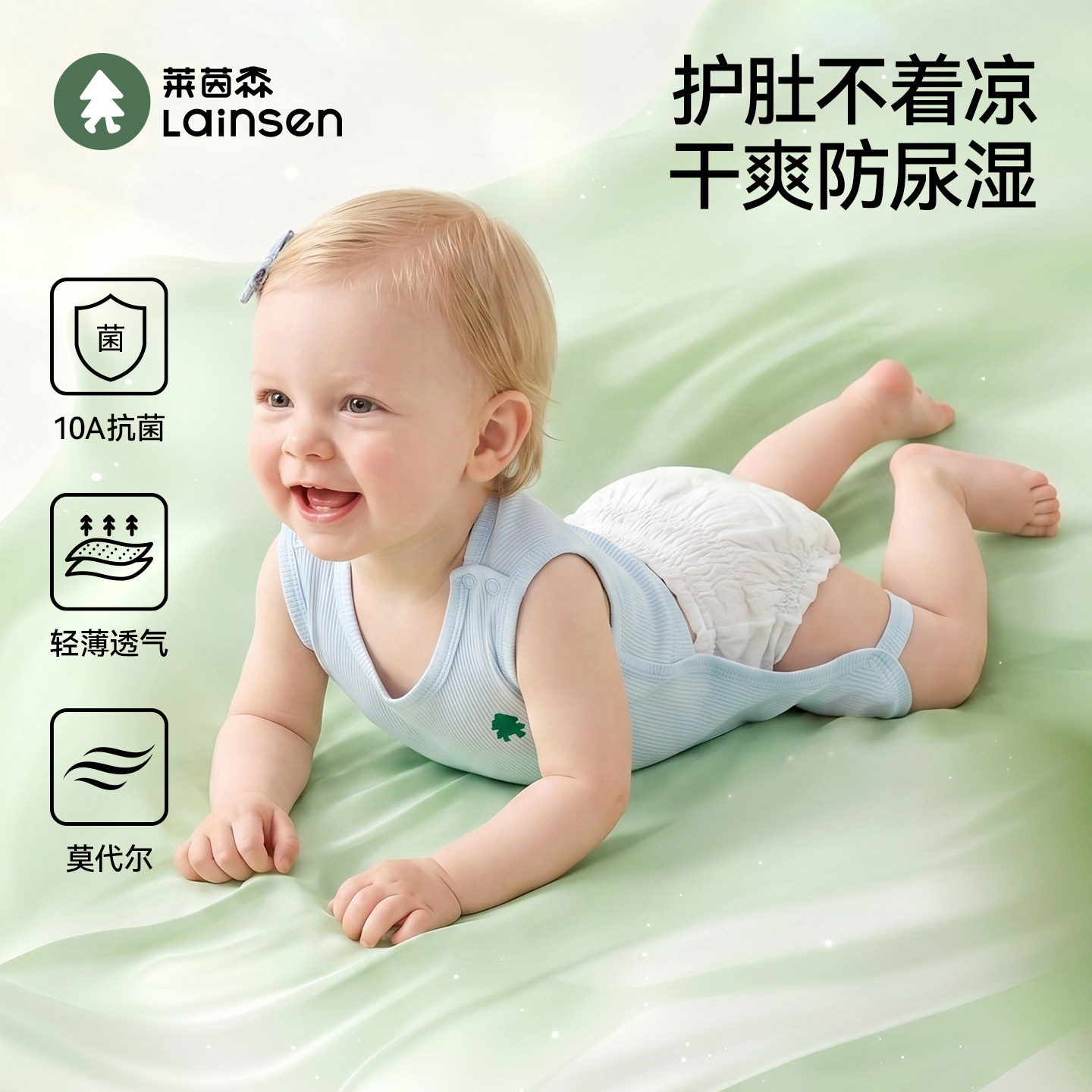 婴儿半背衣夏季薄款莫代尔护肚子