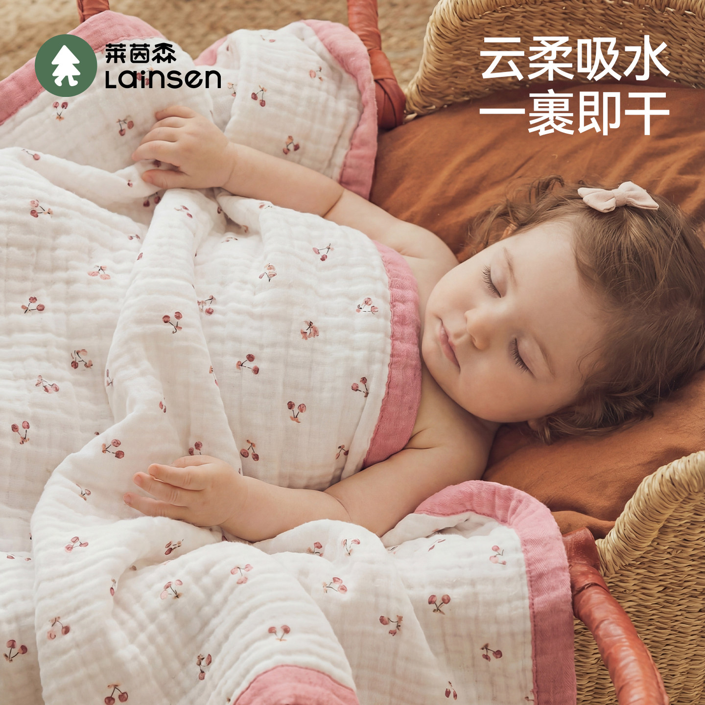 莱茵森婴儿浴巾纯棉a类纱布超柔盖被婴幼儿盖毯初生宝宝洗澡包被