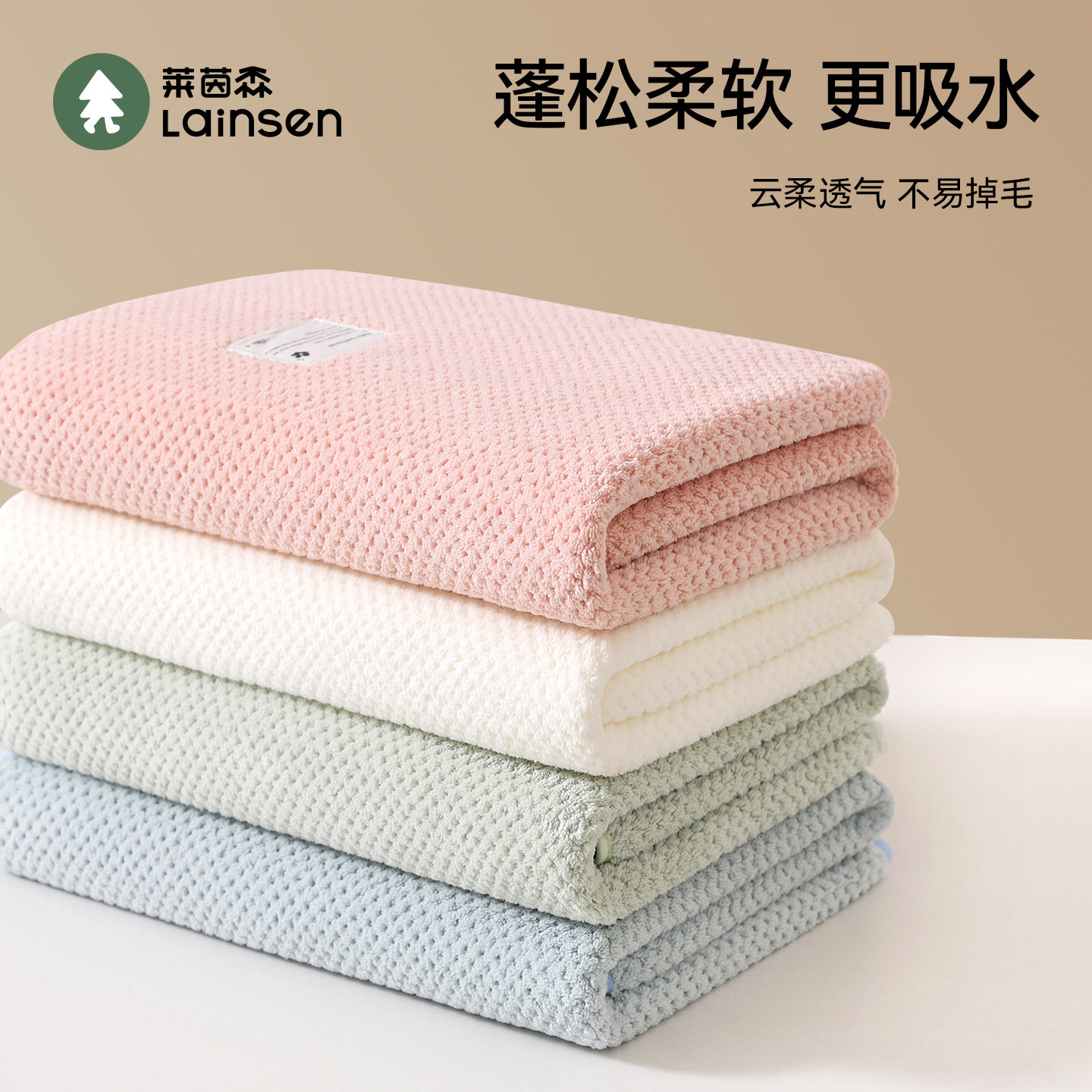 初生婴儿浴巾比纯棉吸水速干超软超柔新生儿童洗澡游泳宝宝小盖毯,婴童用品,浴巾,淘宝优惠券,粉丝福利购,淘宝优惠卷