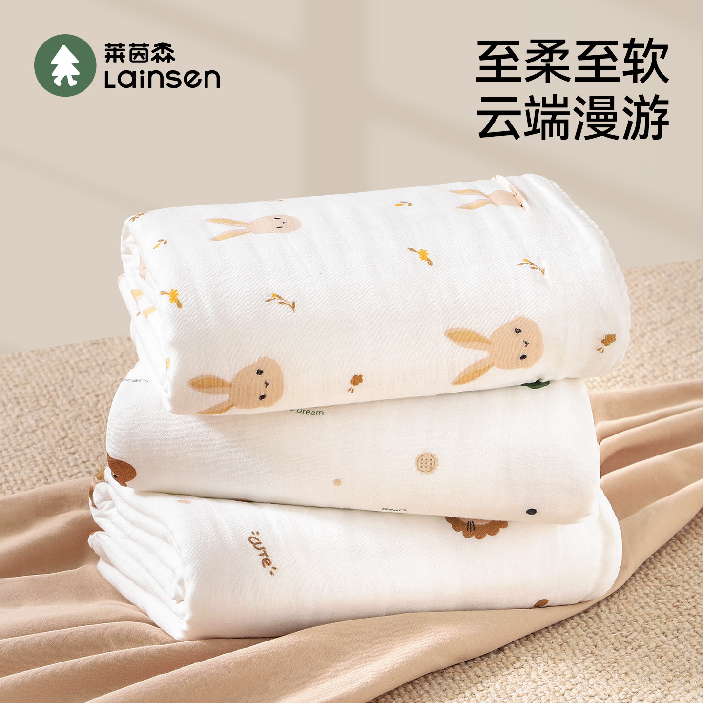 婴儿浴巾新生全棉六层儿童洗澡裹巾超软吸水初生宝宝纯棉纱布盖毯