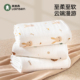 婴儿浴巾新生全棉六层儿童洗澡裹巾超软吸水初生宝宝纯棉纱布盖毯