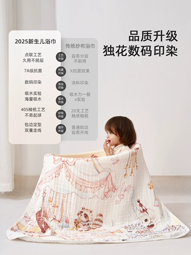 Хлопковое банное полотенце для новорожденных для младенца, детское марлевое одеяло, хорошо впитывает воду