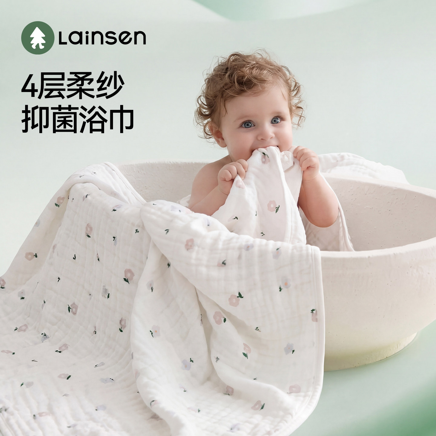 莱茵森婴儿浴巾a类纯棉四层纱布超柔婴幼儿盖毯初生宝宝洗澡包被