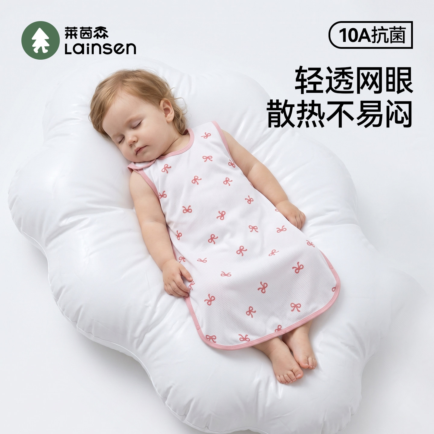 婴儿夏天睡袋宝宝夏季薄款网眼空调房婴幼儿背心式无袖儿童防踢被