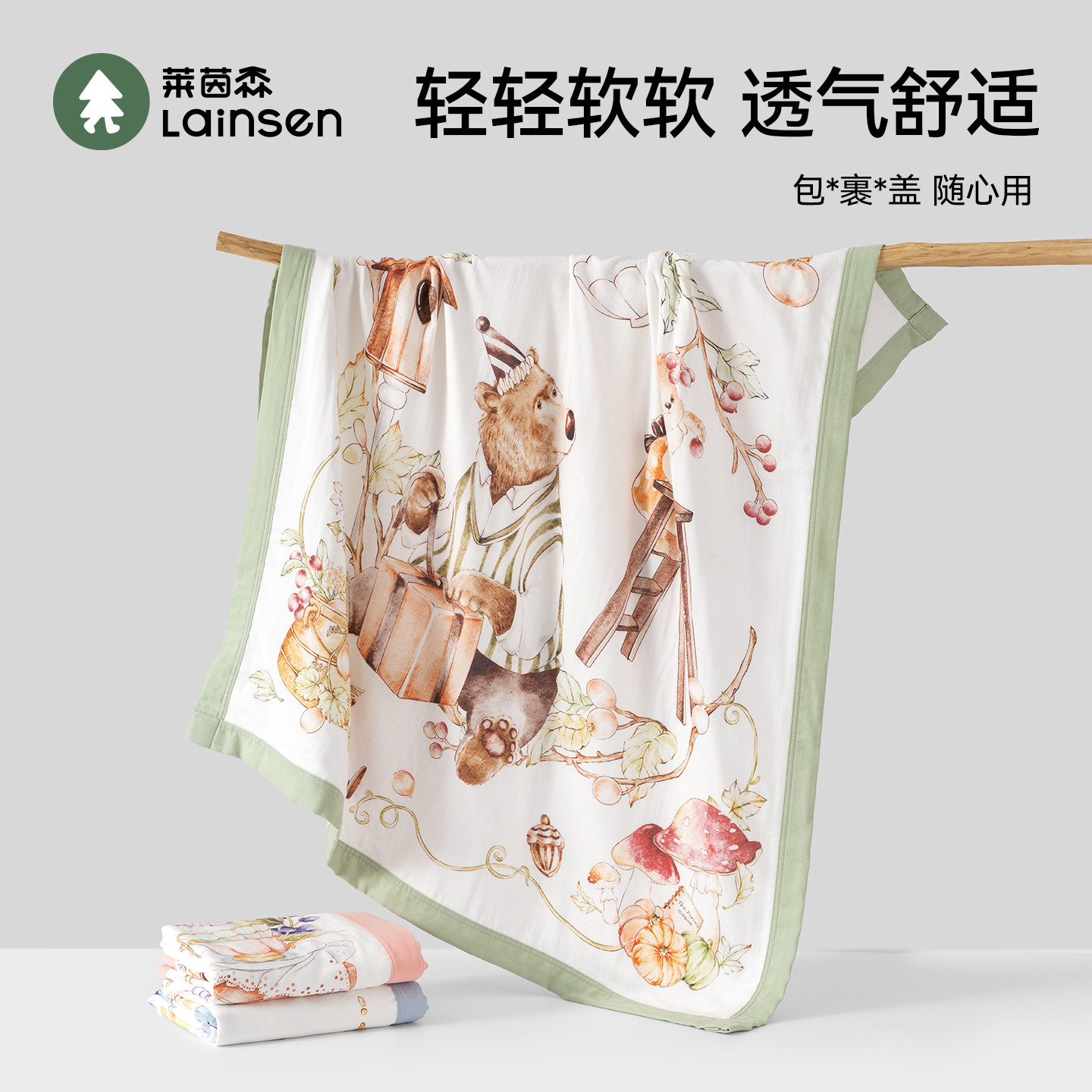 婴儿纱布盖毯超柔吸水浴巾幼儿园宝宝盖被午睡毯新生儿专用小毯子