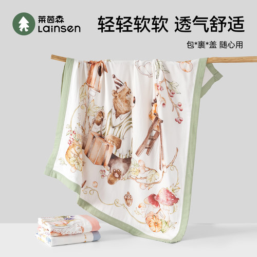 莱茵森新生儿四层纱布盖毯