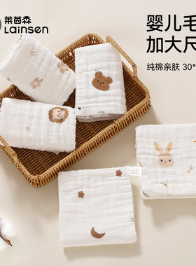 婴儿口水巾新生儿纯棉超软小方巾宝宝专用洗脸巾儿童用品纱布毛巾