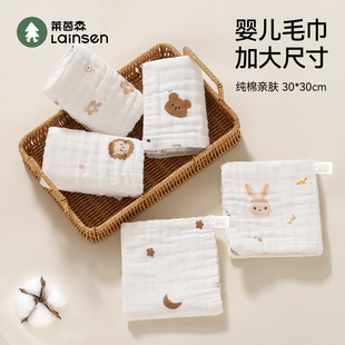 婴儿口水巾新生儿纯棉超软小方巾宝宝专用洗脸巾儿童用品纱布毛巾