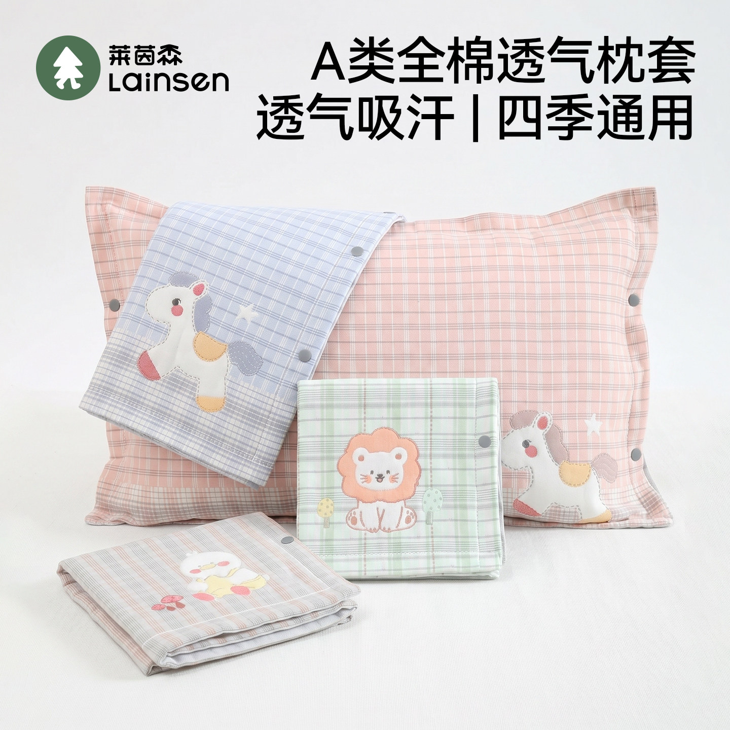 儿童纯棉纱布卡通枕套吸汗透气图片