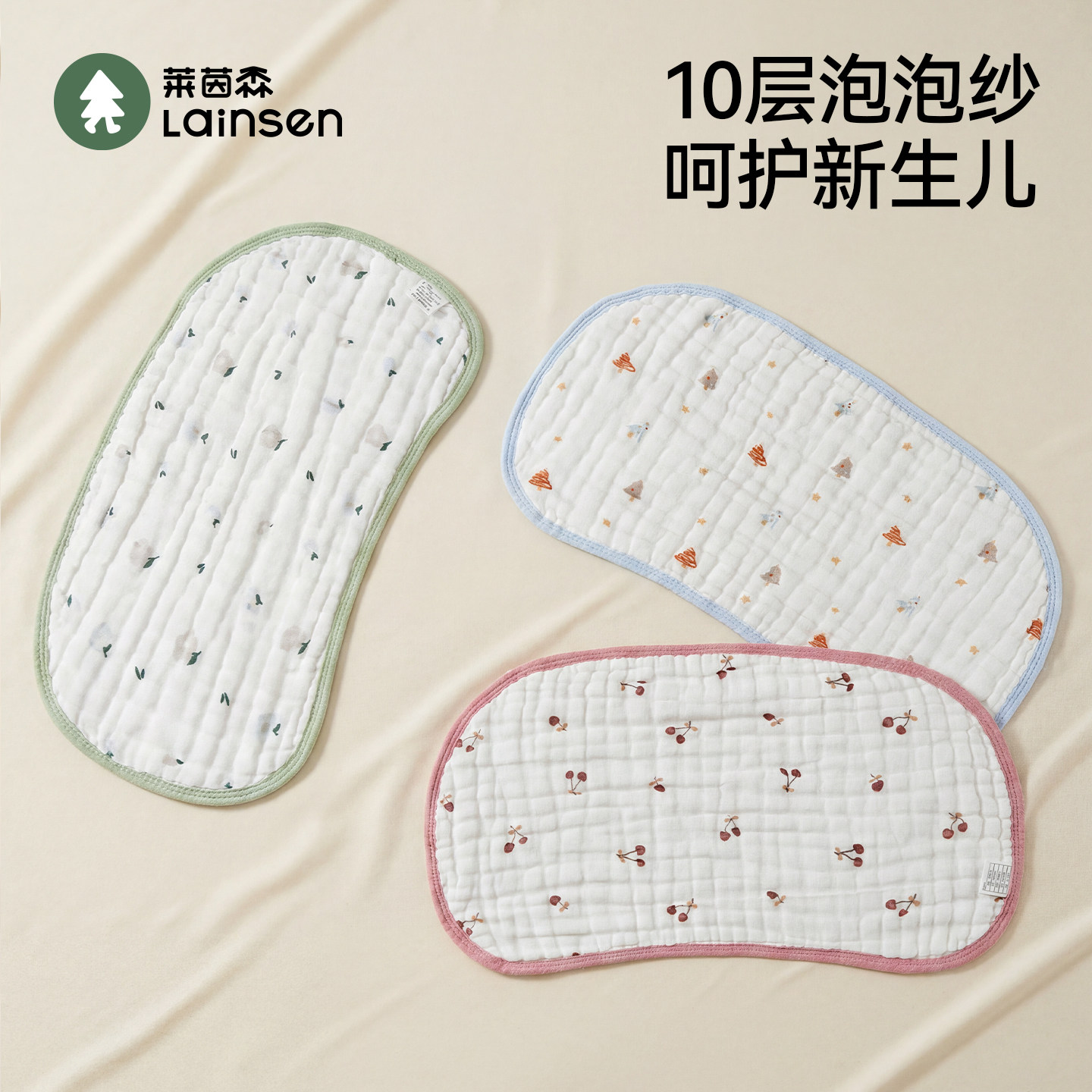 新生婴儿枕头云片枕10层纯棉纱布