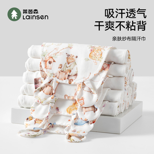 儿童吸汗巾纱布垫背巾幼儿园大号止汗巾小月龄新生婴儿宝宝隔汗巾