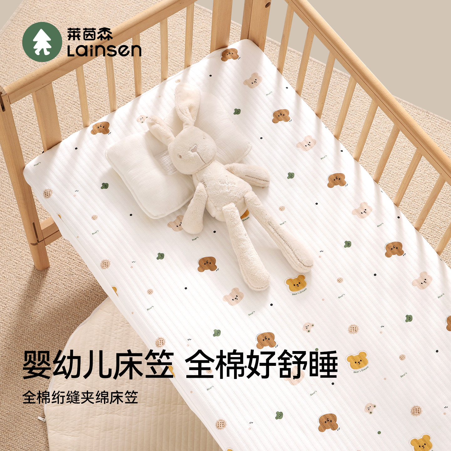 婴儿床床笠儿童床单a类宝宝幼儿园床垫套春秋四季拼接床床垫套罩