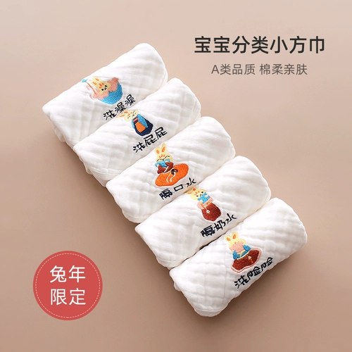 Детский хлопковый марлевый слюнявчик для новорожденных, носовой платок подходит для мужчин и женщин для девочек, 3 мес.