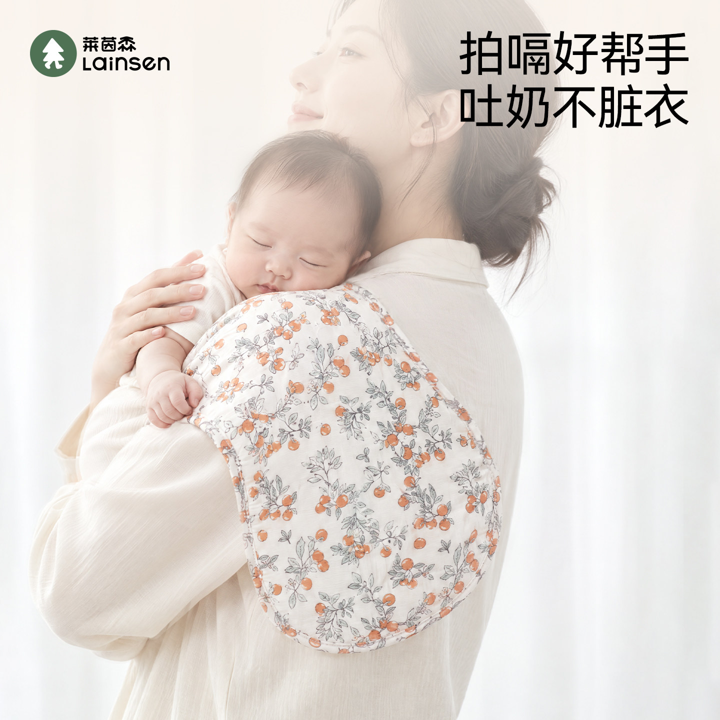 拍嗝巾新生婴儿0到3个月防吐奶垫肩巾纱布长方巾小月龄宝宝口水巾