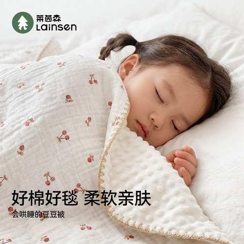 莱茵森婴儿豆豆毯a类双面双感