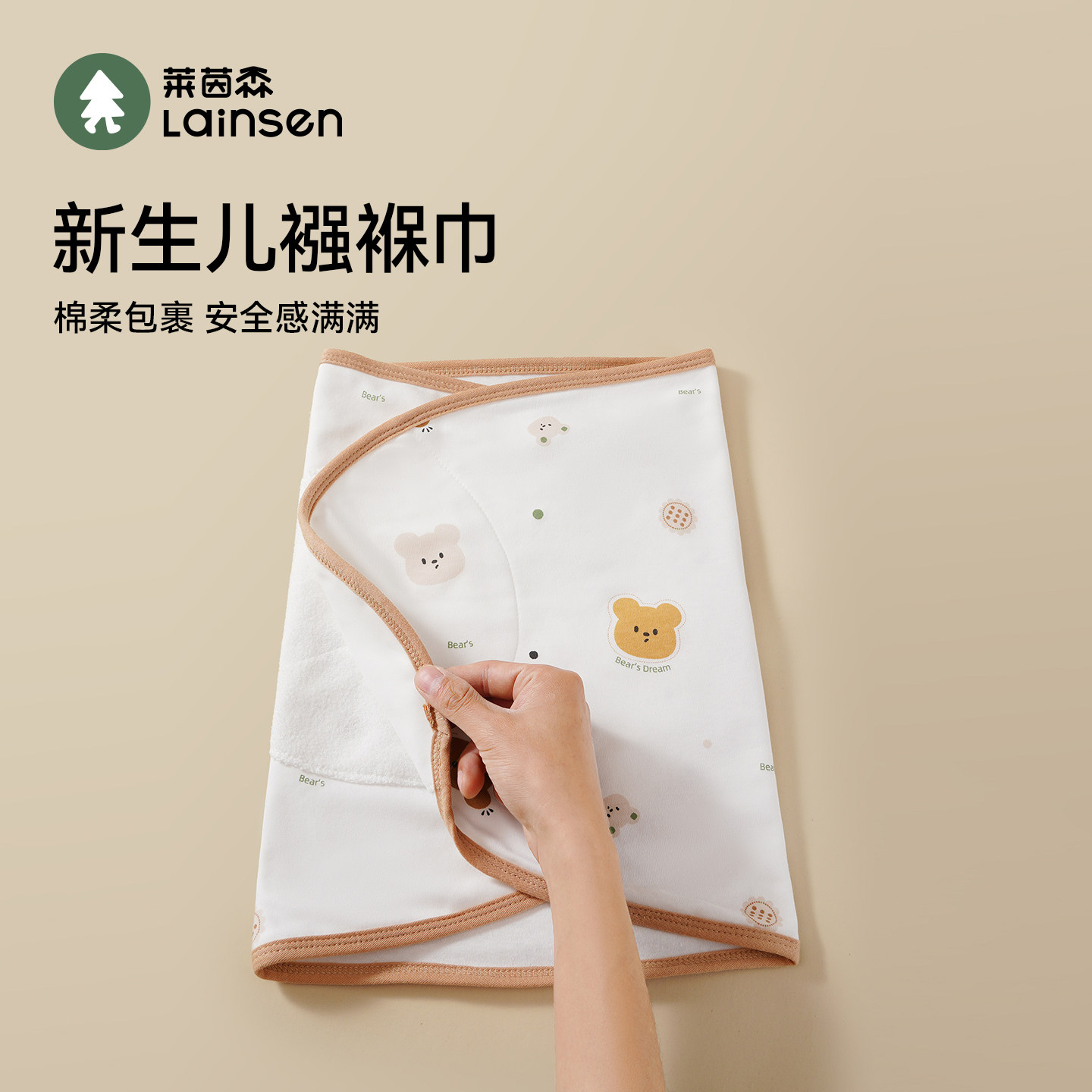 婴儿防惊跳包巾纯棉宝宝襁褓巾四季通用夏天防惊吓神器新生儿睡袋