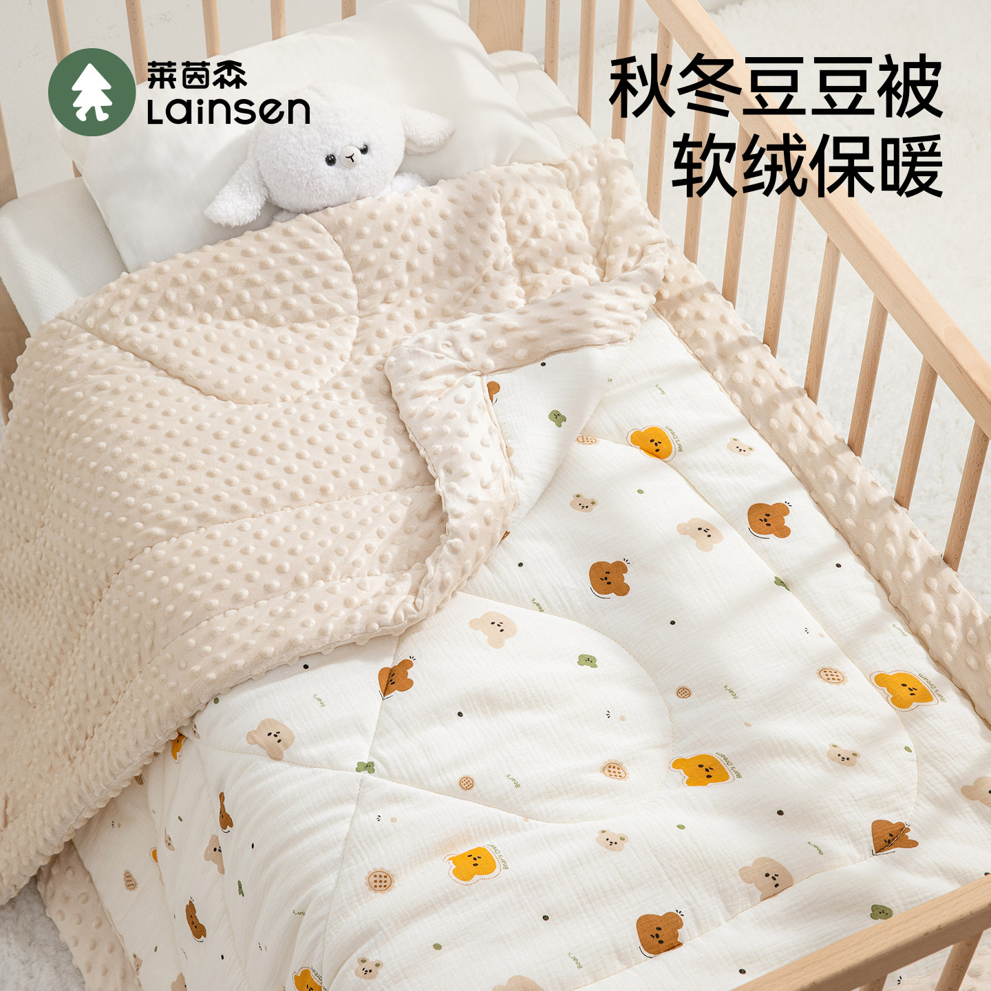 儿童豆豆被2025新款a类母婴级秋冬加厚可机洗一体午睡单双人被子