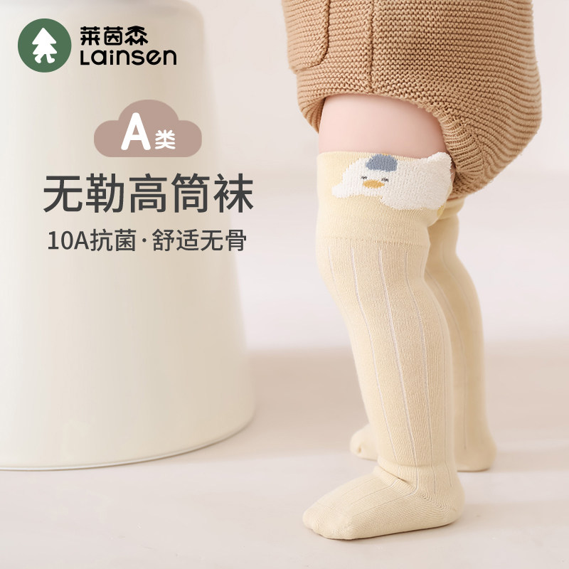 莱茵森婴儿袜子春秋款新生儿宝宝长筒袜儿童无骨不勒男女童小腿袜