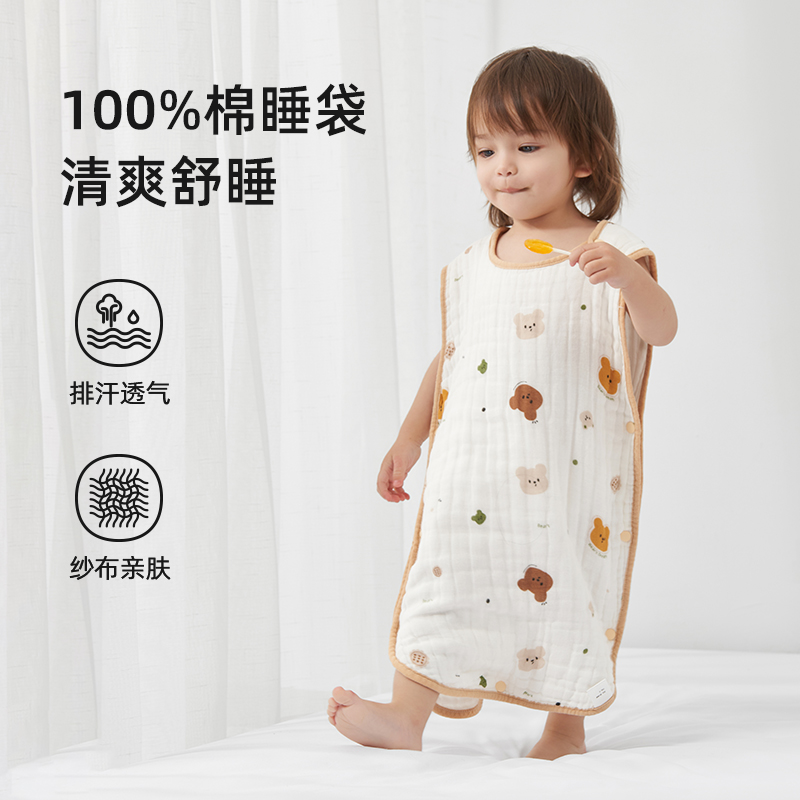 婴儿睡袋夏季纯棉纱布防踢被春秋空调房儿童宝宝背心睡袋四季通用