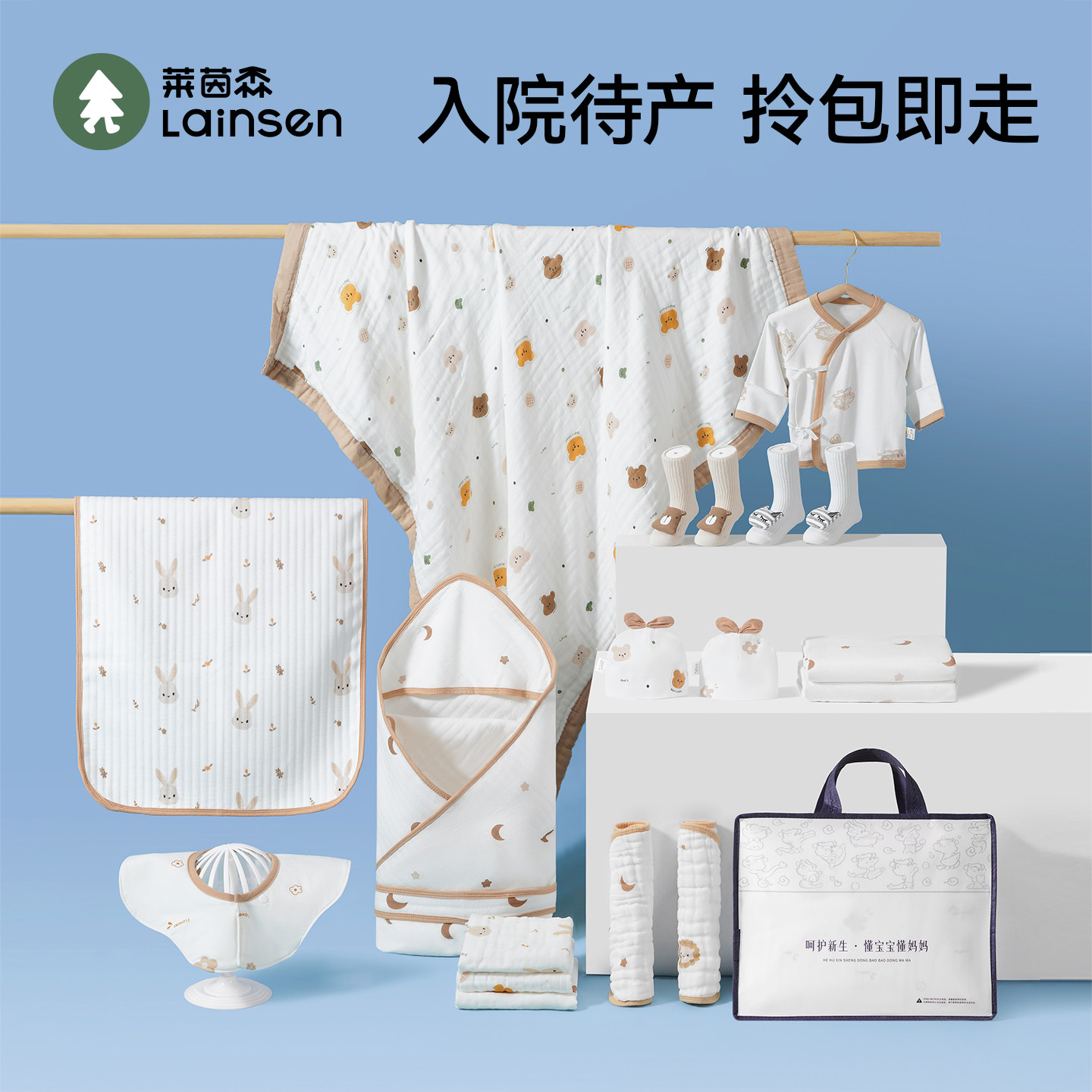 婴儿待产包入院专用全套满月百天礼纯棉新生宝宝备产产房用品四季,孕妇装/孕产妇用品/营养,待产包/待产礼盒,淘宝优惠券,粉丝福利购,淘宝优惠卷