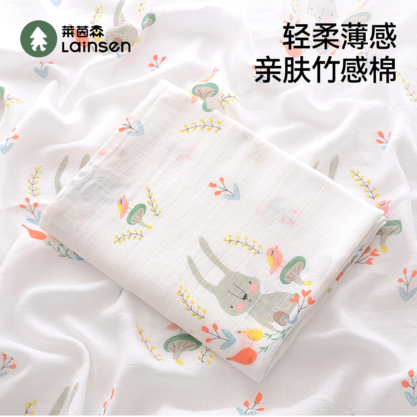 muslin竹棉婴儿纱布巾夏季薄款盖毯宝宝包巾抱被新生儿包单小被子