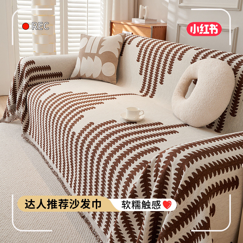 2025新款沙发盖布全盖沙发毯四季通用沙发盖巾防猫抓防滑沙发套罩,居家布艺,沙发垫,淘宝优惠券,粉丝福利购,淘宝优惠卷