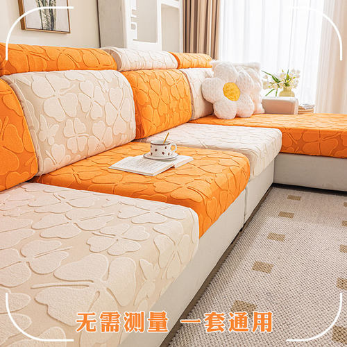 不起球防猫爪现代简约沙发笠