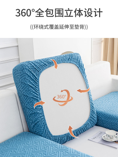 Sofa cover Universal all-inclusive simple all-season universal non-slip sofa cushion sofa cushion cover Elastic sofa hat
