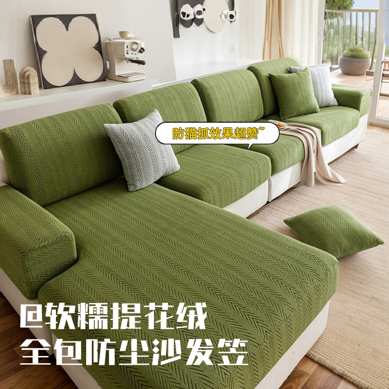 全包型万能套2024新款四季通用沙发笠三座一贵妃沙发套罩春秋季垫