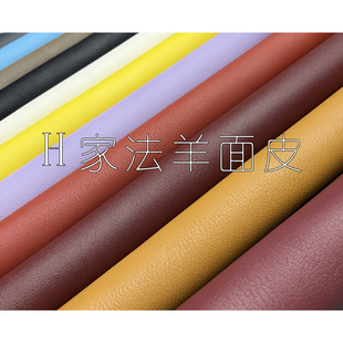 法国进口H家原版法羊包包外皮缩纹植鞣山羊皮手工皮料奢护真皮革