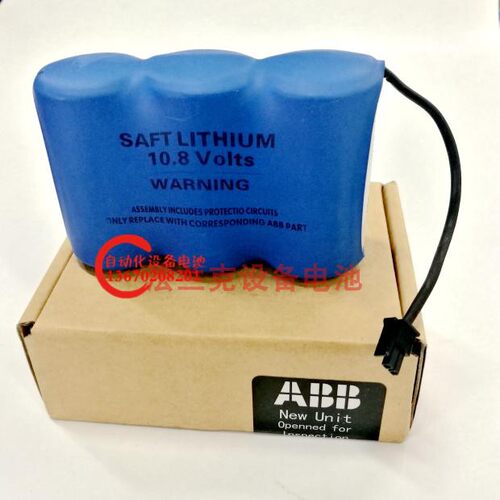 全新现货SAFT正品 ABB电池 3HAC16831-1 10.8V电池 ABB机器人电池
