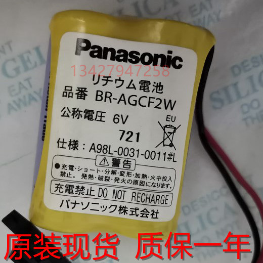 原装BR-AGCF2W 6V发那科系统锂电池A98L-0031-0011#L加工中心数控